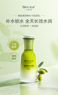 Aeiherumuh-采集到电商