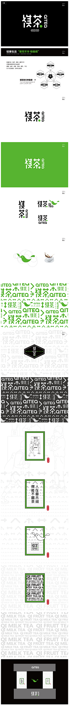 心若浮云常自在采集到品牌部