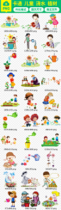 卡通手绘儿童浇花浇水人物植树png素材下载，设计作品简介： 卡通手绘儿童浇花浇水人物植树png素材 位图, RGB格式高清大图，使用软件为 Photoshop CC(.png) 浇花 浇水 手绘浇花人物 卡通人物png素材 植树节 水壶 喷壶 盆栽 植物 少女 可爱 儿童插画 童话 卡通插画 种花 浇灌 育苗 玩耍 小孩 花洒 小朋友 洒水壶 园丁 幼儿园 卡通人物 人物 素材 手绘卡通 卡通手绘 卡通儿童 手绘人物 卡通素材 儿童手绘 手绘素材 儿童卡通 燃浇的花火 天使浇花 浇花的水壶 浇花图 人物浇