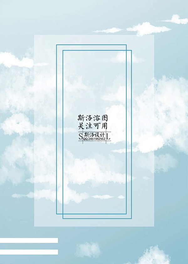 【斯洛设计】现代纯排版、素锦、无人小说封...