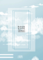 【斯洛设计】现代纯排版、素锦、无人小说封面底图处理，关注本人可转采可用。