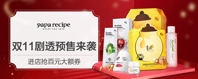 【聚划算】【品牌闪购】