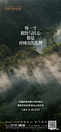 龙光中铁西派云峰