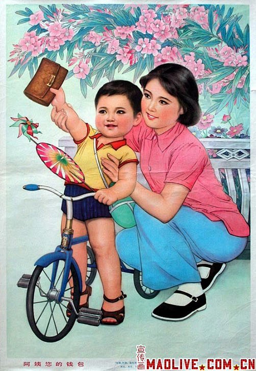 50——80年代宣传画全集_