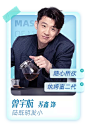 请叫我总监·优酷全网独播