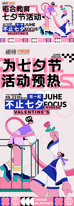 魅惑毁灭菇采集到文字排版