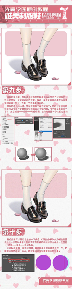 不高兴小宅采集到鞋子