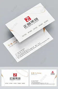 简洁房地产集团名片