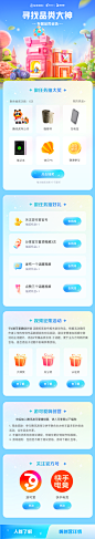 快手