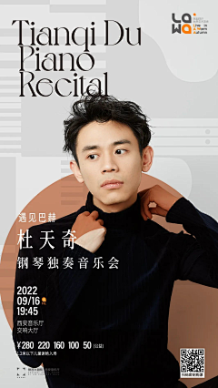 周神仙采集到人物排版