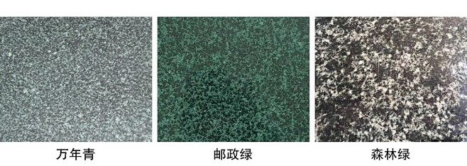 青色系列：芝麻青、米易绿、细麻青、济南青...