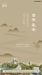 郡安里