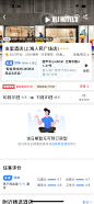 铁路12306 App (203)