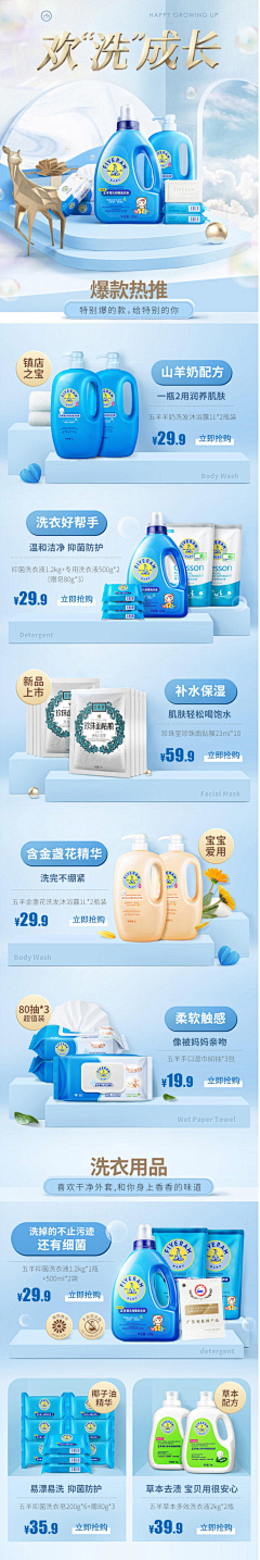 Fallinaholic采集到milk&diapers