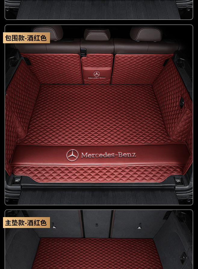 奔驰glc e300l glc260 c...