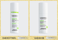 AA虾说无谓香辣有料采集到维芙雅首页