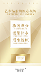 精华液-1