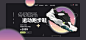 banner鞋子