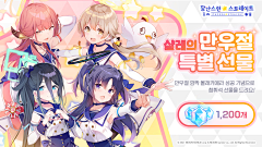 饿兔2采集到游戏广告_二次元