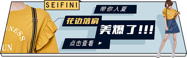 无线钻展集合
