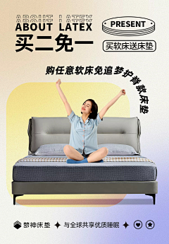 叶上清之宿雨采集到H5海报-微信-地产