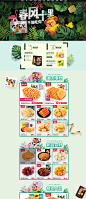 首页-粮悦食品旗舰店-天猫Tmall.com