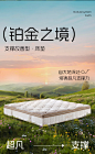 【雅兰铂金之境】雅兰（AIRLAND）治愈系床垫 天然乳胶3区独袋弹簧床垫 铂金之境1.8*2米【行情 报价 价格 评测】-京东