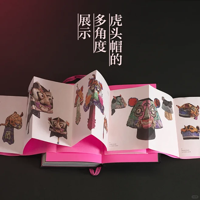 《藏在刺绣里的中国故事·每一只你都惹不起...
