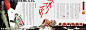 可用作餐饮文化展板，菜谱扉页，画册版面设计，各种辣椒制作调料