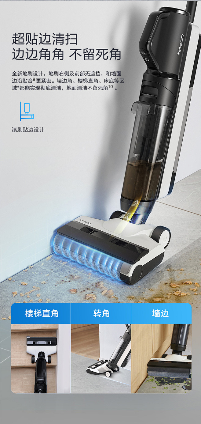 【新升级】TINECO添可无线智能洗地机...