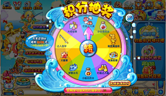 曳尾采集到win