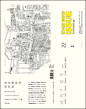 過期雜誌購買 | The Big Issue / 大誌雜誌