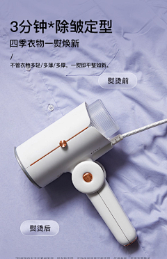 试图通过设计改善生活采集到手持