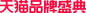 2022天猫双12logo天猫品牌盛典淘宝天猫双十二logo天猫年终盛典logo 2022天猫双十二logo 2022天猫双12logo 素材透明图png免抠元素字体设计1212天猫双12透明元素免抠素材透明底png透明图ICON素材透明logo图标免抠png免扣png设计元素高清标志VI矢量源文件png免扣设计元素高清标志VI矢量源文件品牌规范字体设计平面设计主图海报首页详情_@宇飞视觉