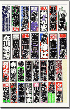 _HORAYBAN采集到优秀板式