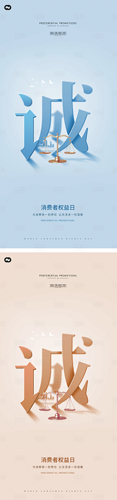 真有设计采集到字体海报