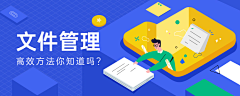 我叫不高兴T_T采集到banner