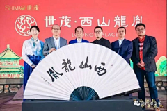 圣代_Reese采集到流程-启动仪式