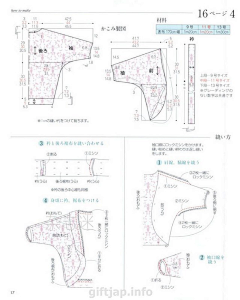 向日葵333采集到DIY