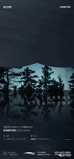 每天打怪不升级采集到【万众】