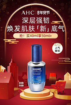 5656459采集到手机端 | 移动页面