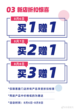 Yolo`采集到文案排版