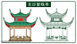 长沙爱晚亭