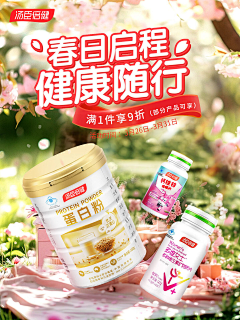 骑独郎采集到乐活季