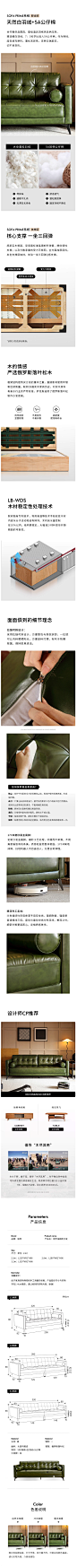 联邦家具油蜡皮复古焦糖色小户型中古米尼真皮北欧墨绿色菲罗沙发-tmall