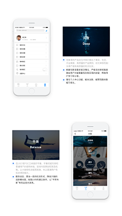 小77酱采集到APP_页面