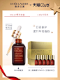 雅诗兰黛面部精华 小棕瓶精华露30/50ml 精华液补水修护稳定透亮-tmall.com天猫