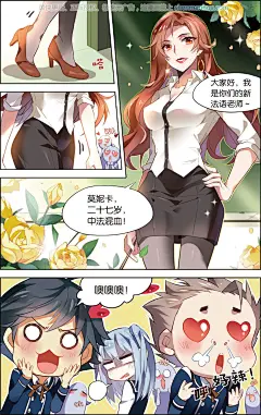 异能守望者44话 选择(下) 异能守望者漫画44话 选择(下) 异能守望者44回 选择(下) 神漫画