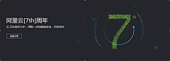 村东头的歪脖树采集到banner