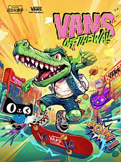 潮流插画【天猫x vans万斯品牌联名海报】 - 小红书